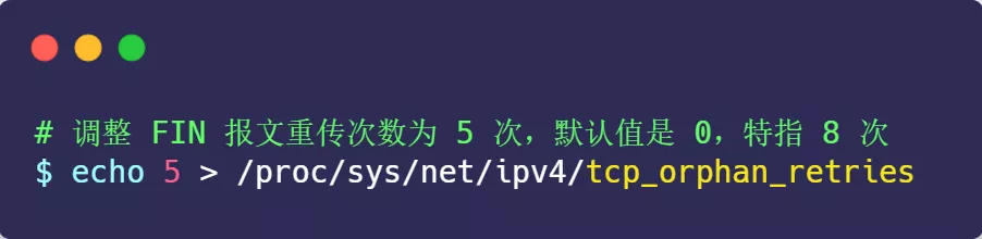TCP参数 - 图14