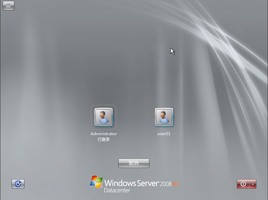 Windows虚机加固 - 图9