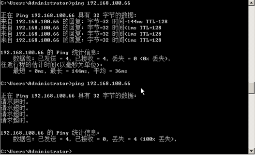 Windows虚机加固 - 图34