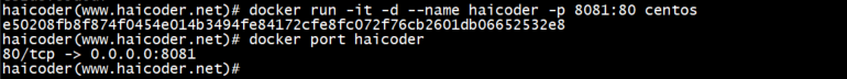 Docker port命令 - 图1