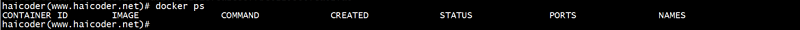 Docker start命令 - 图1