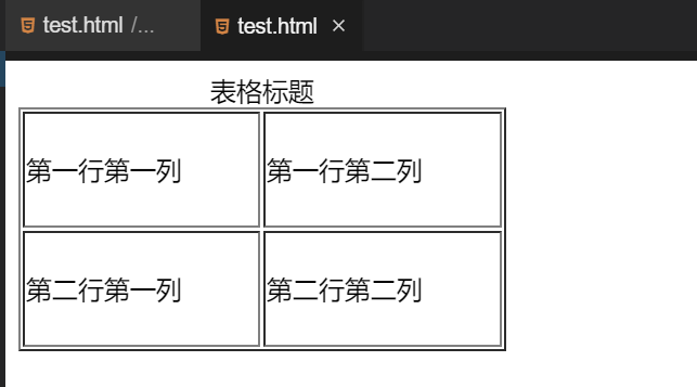 HTML-蓝桥 - 图14