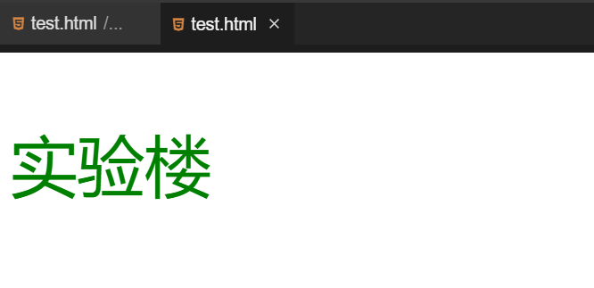 HTML-蓝桥 - 图9