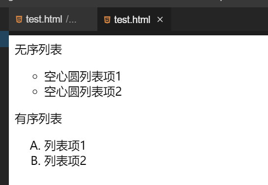 HTML-蓝桥 - 图6