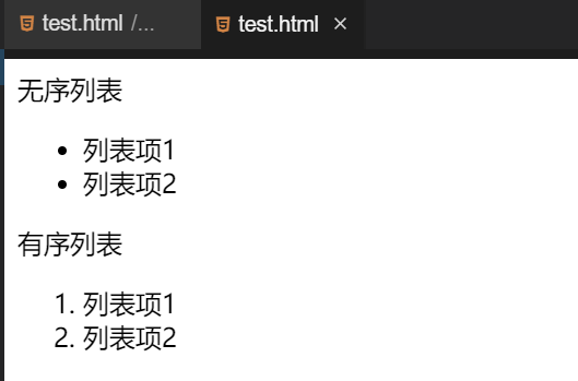 HTML-蓝桥 - 图3