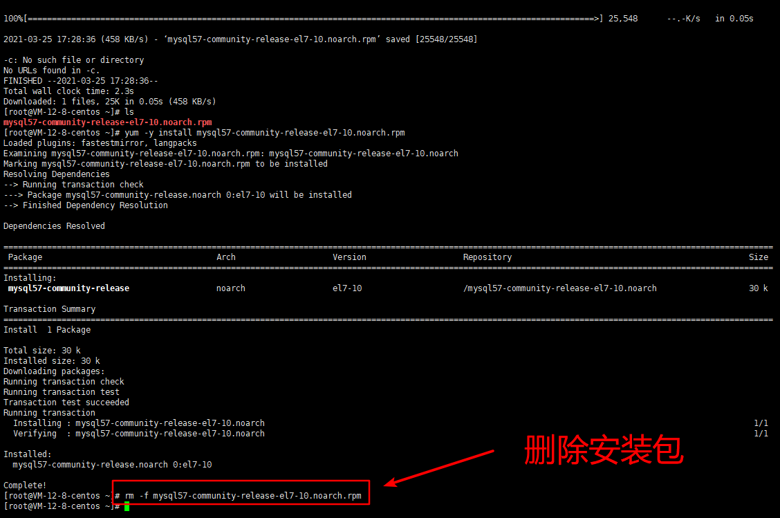 Linux服务器安装Mysql - 图3