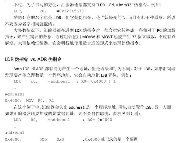 内核编程实践 - 图1