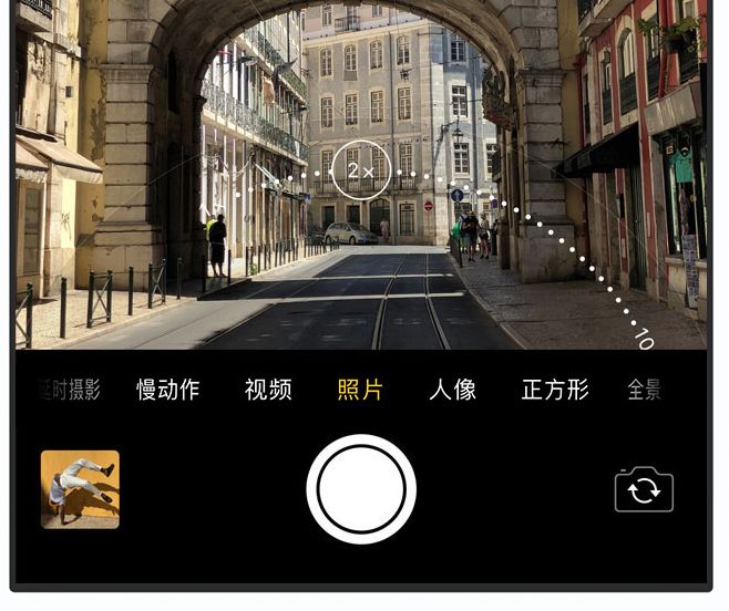 iPhone内置相机完全操作指南 - 图8