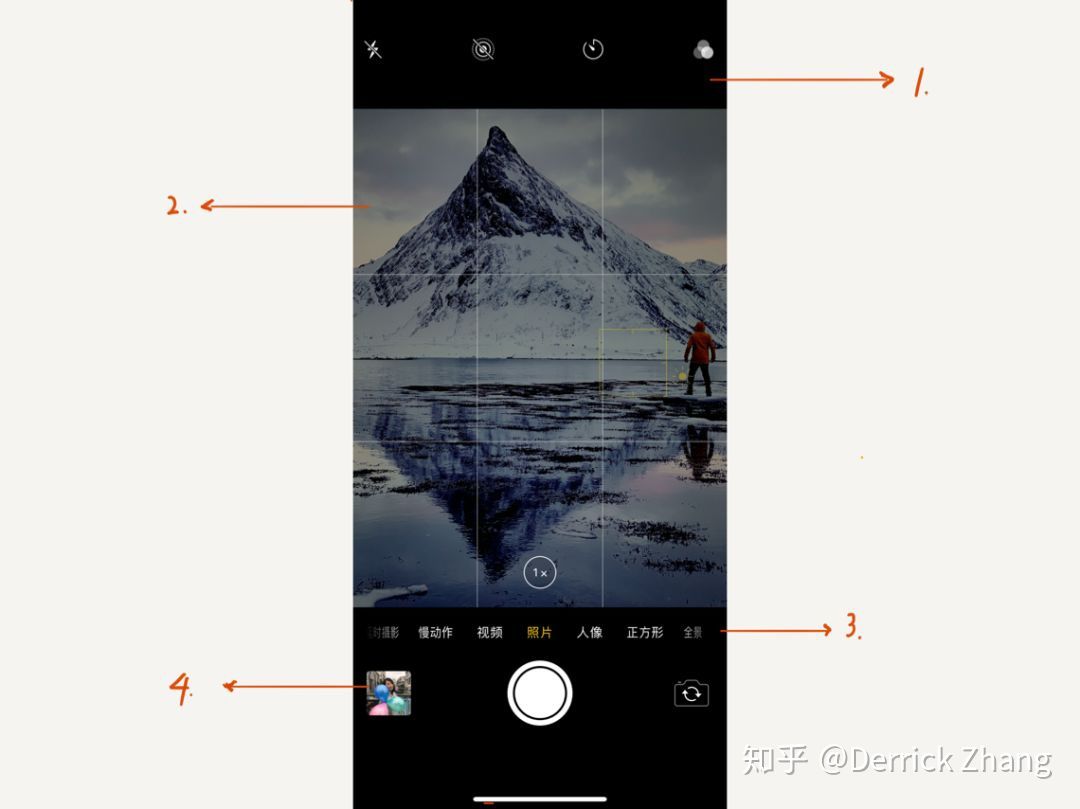 iPhone 相机完全操作指南 2.0 - 图29