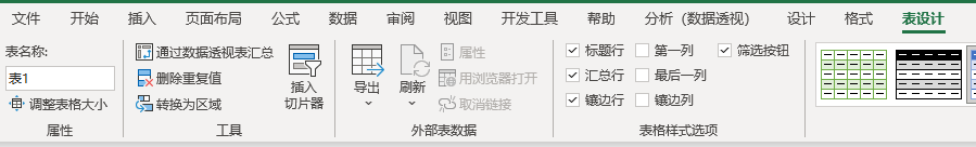 微信截图_20210622095520.png