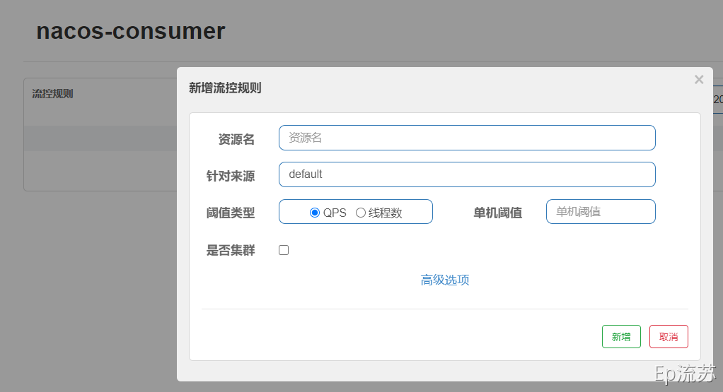 分布式技术 - 图15