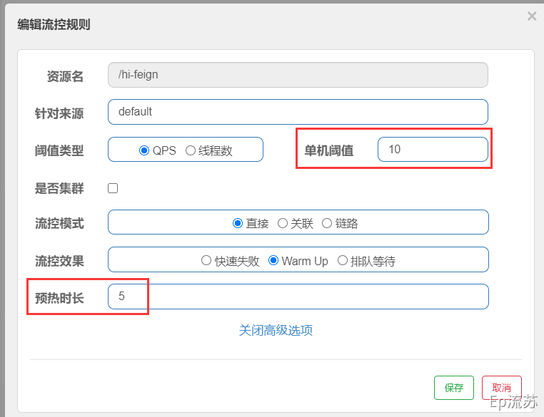 分布式技术 - 图20