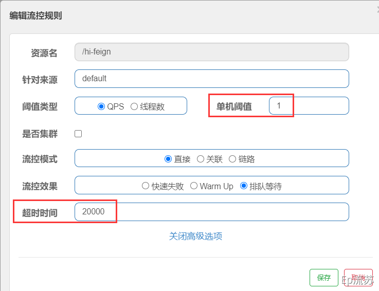 分布式技术 - 图21