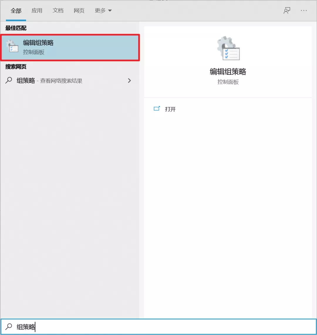 windows 修改自动更新 - 图10