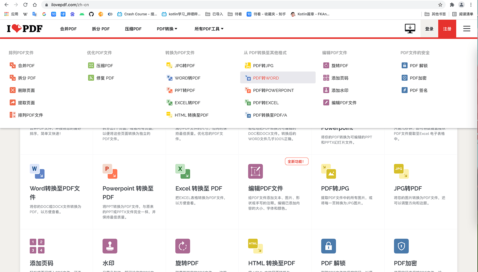 截屏2021-09-19 下午10.07.491.png