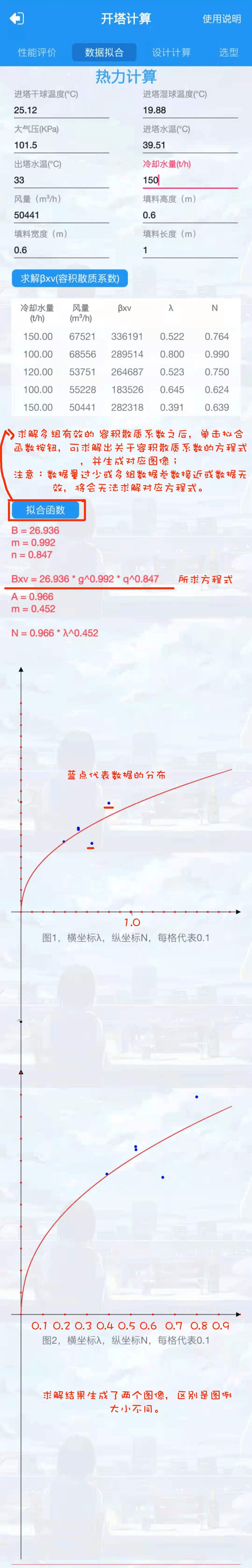 0201.png