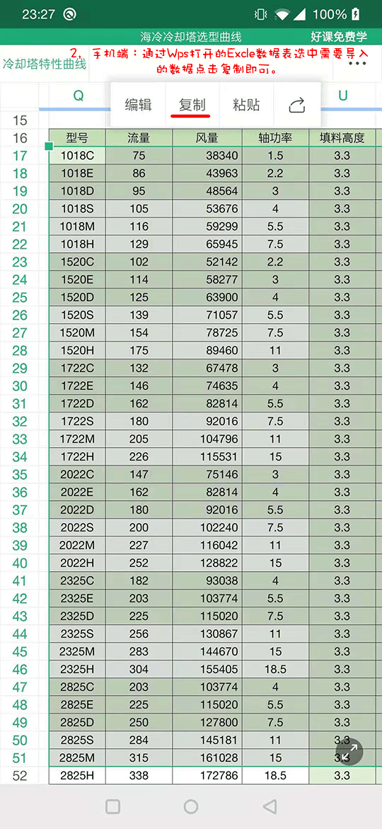 data3.png