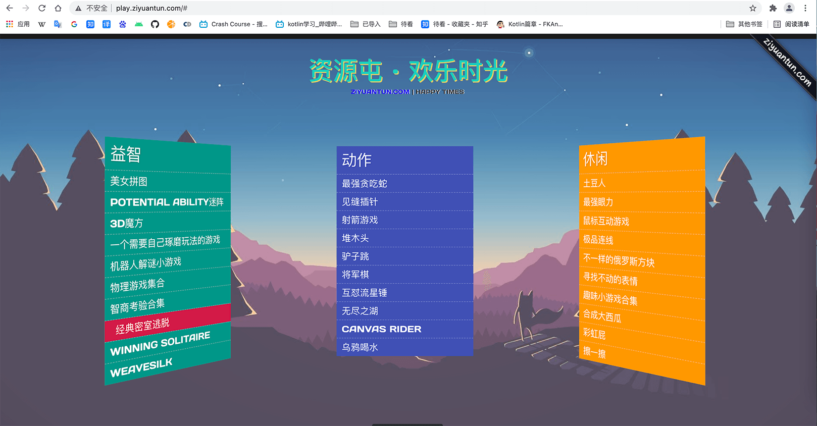 截屏2021-09-19 下午10.14.231.png