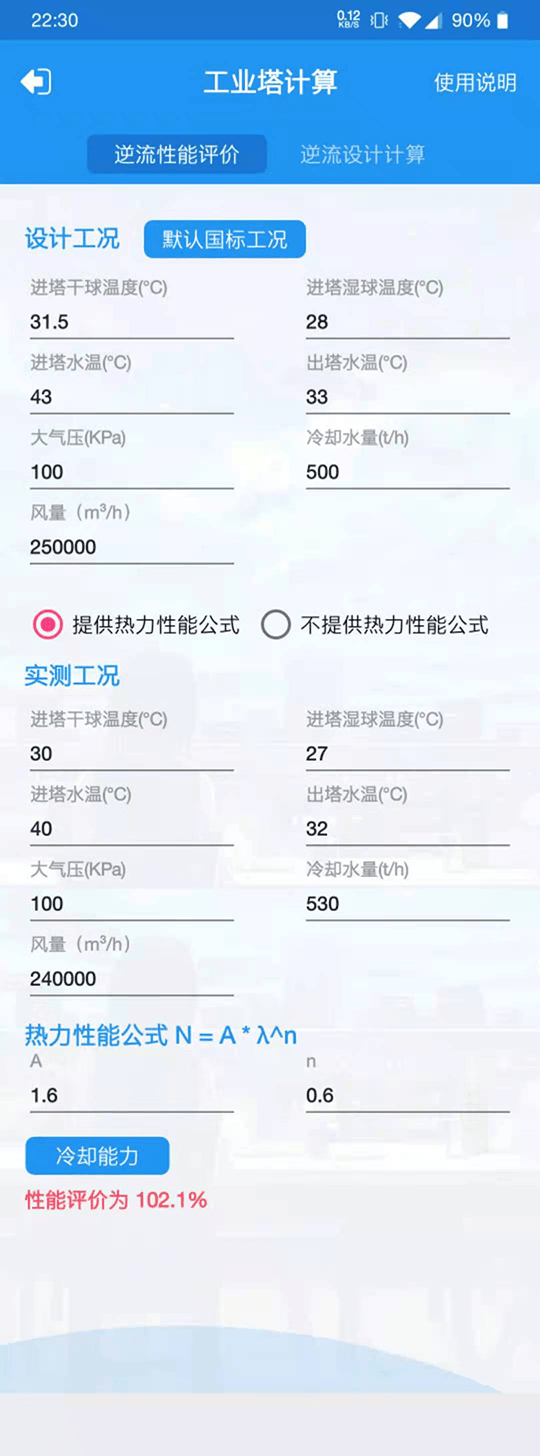 4091632061838_.pic.png