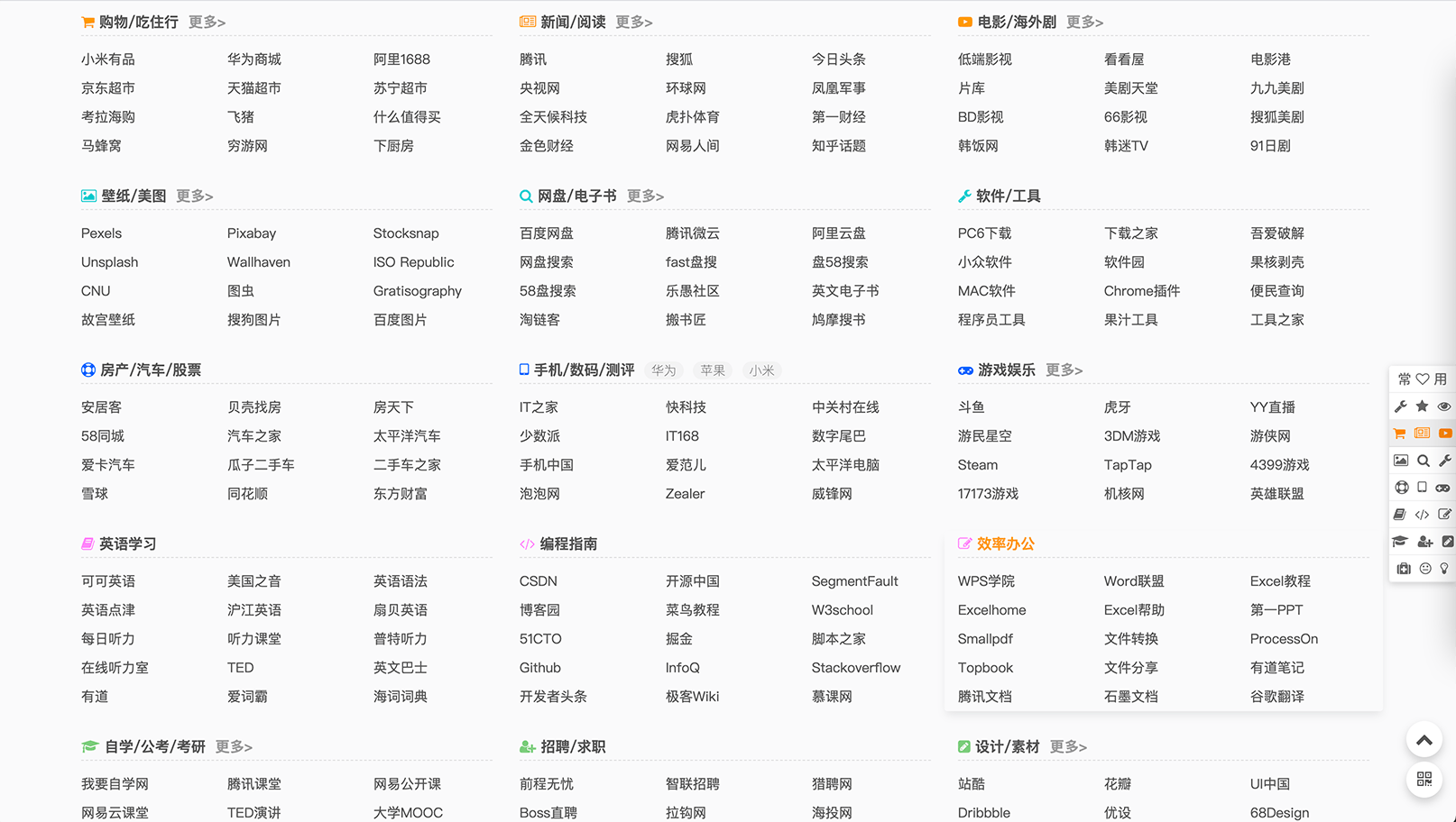截屏2021-09-19 下午10.25.23.png