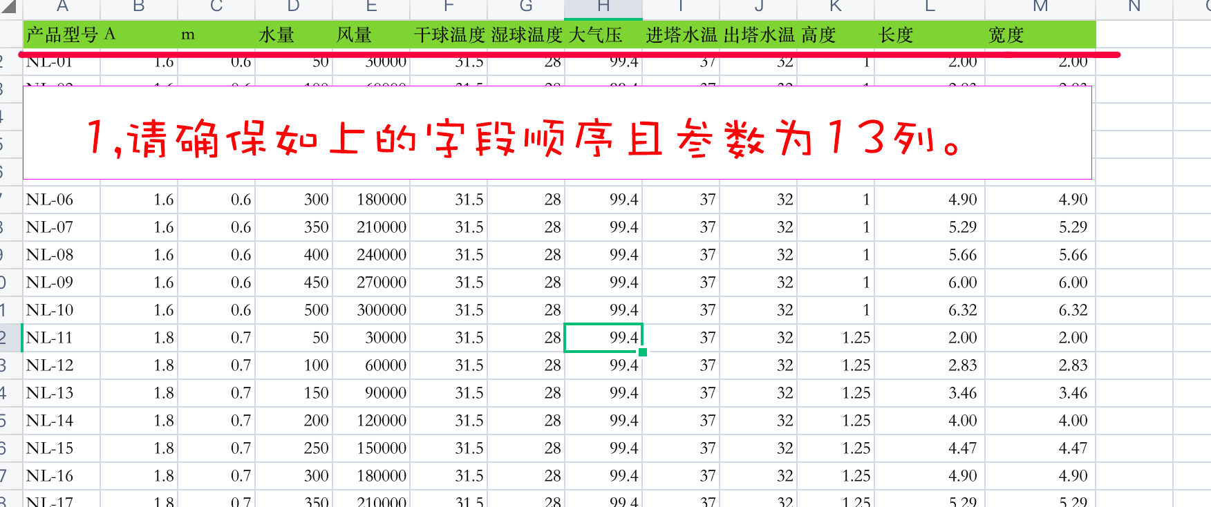 截屏2021-09-23 下午1.16.41.png