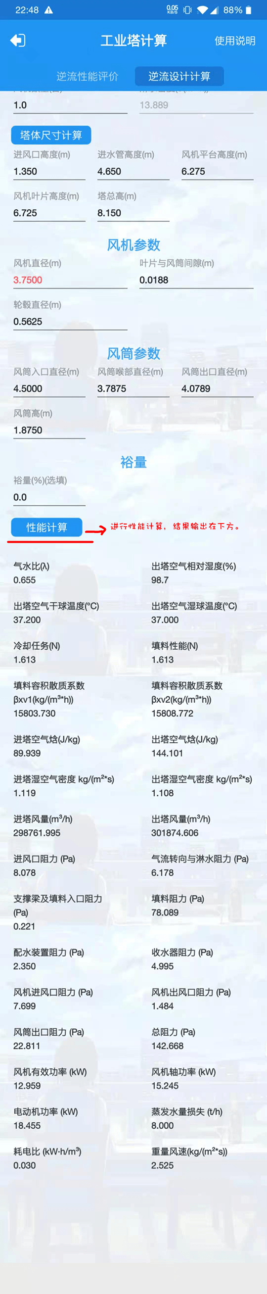 4111632062902_.pic.png