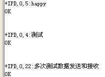 ESP8266新手入门调试指导(补全) - 图33