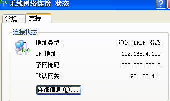 ESP8266新手入门调试指导(补全) - 图4