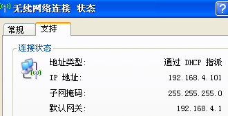 ESP8266新手入门调试指导(补全) - 图35