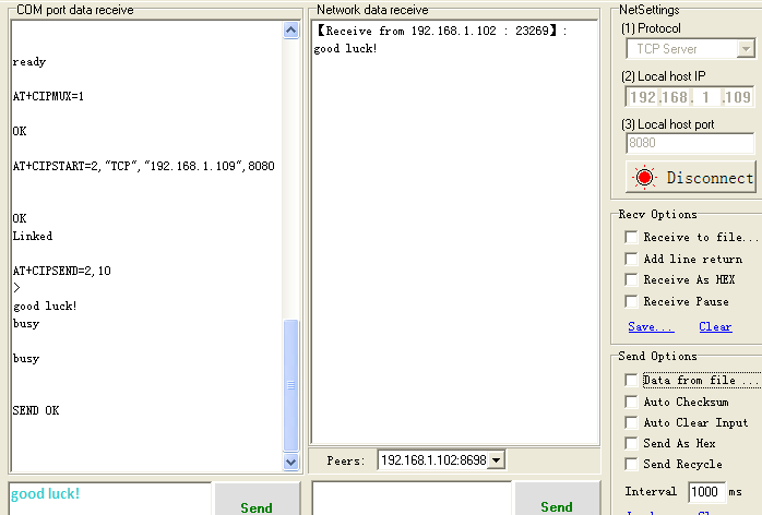 ESP8266新手入门调试指导(补全) - 图73