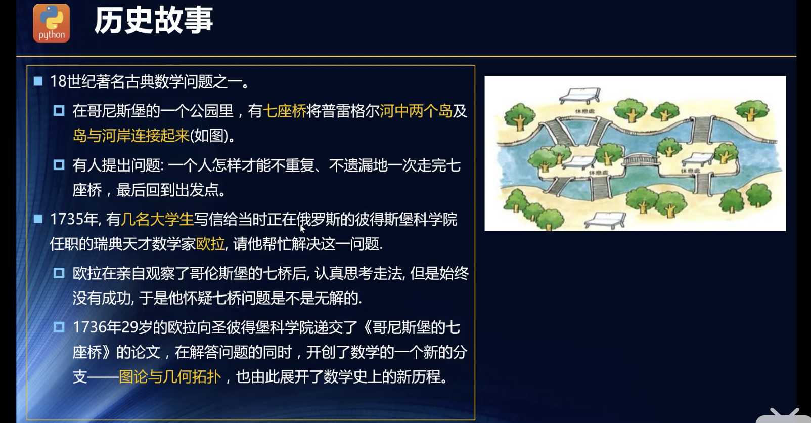 截屏2020-04-11 下午6.10.38.png