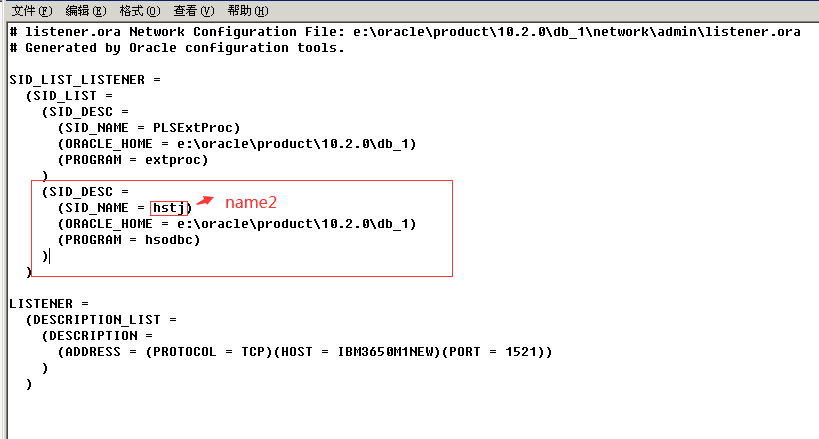 ORACLE通过odbc数据源连接sqlserver - 图11