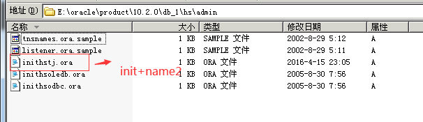 ORACLE通过odbc数据源连接sqlserver - 图9