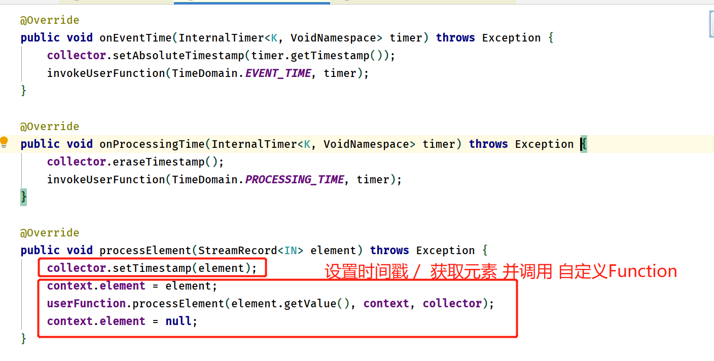 Process Function (Low-level Operations) - 图4