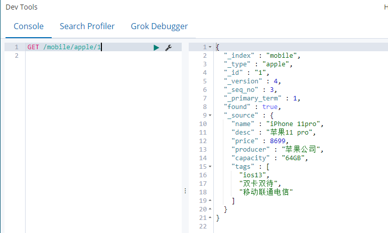 1. 入门案例 - 图21