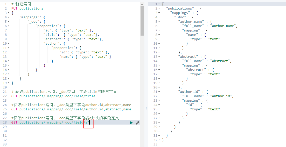 2. 索引 API - 图17