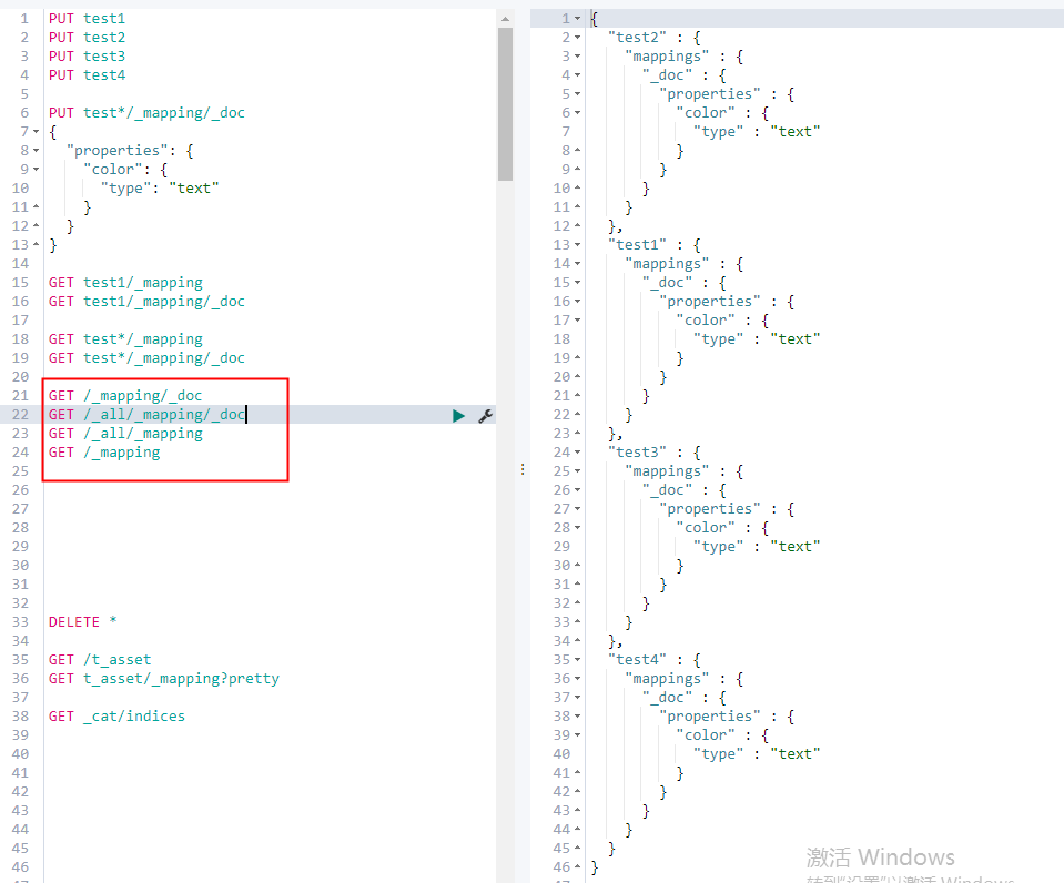 2. 索引 API - 图15