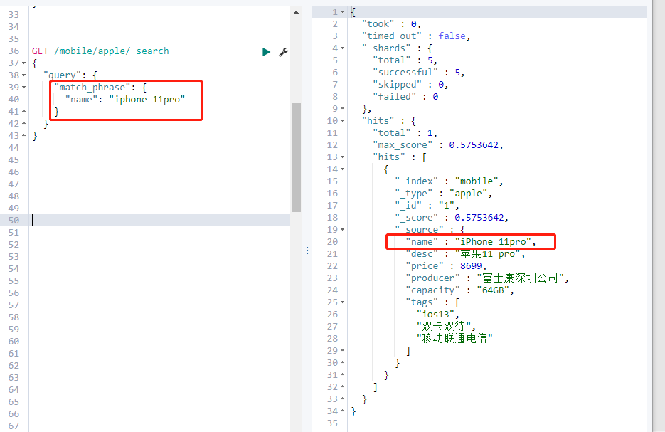 1. 入门案例 - 图34