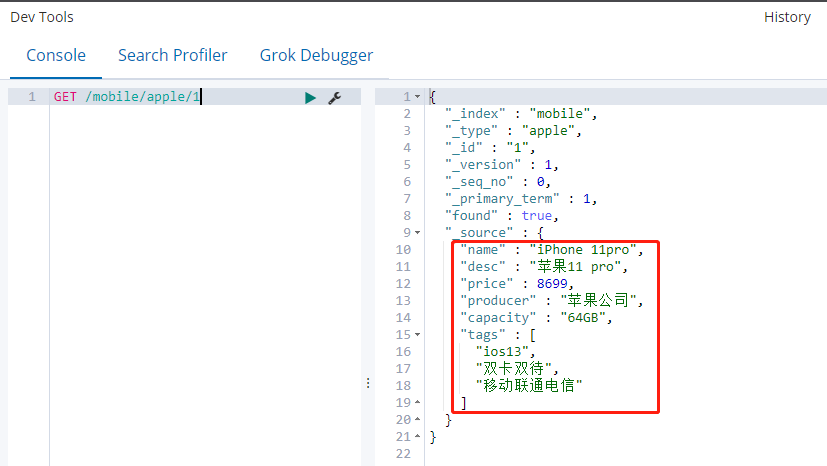 1. 入门案例 - 图18