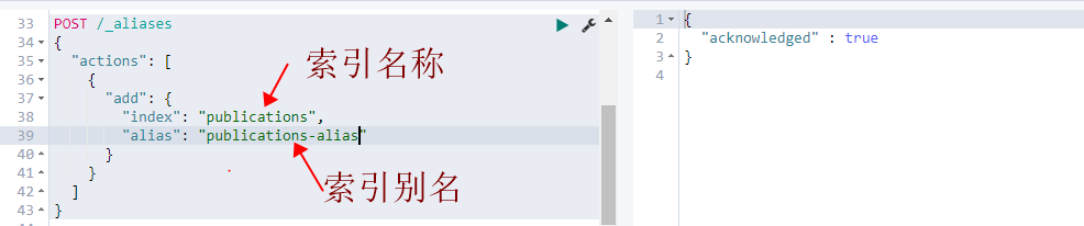 2. 索引 API - 图20
