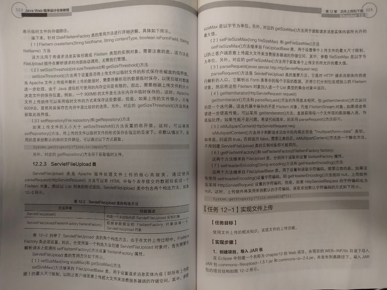 IMG20211123110644.jpg