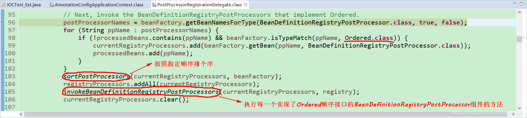 BeanFactory执行后置处理器 - 图16