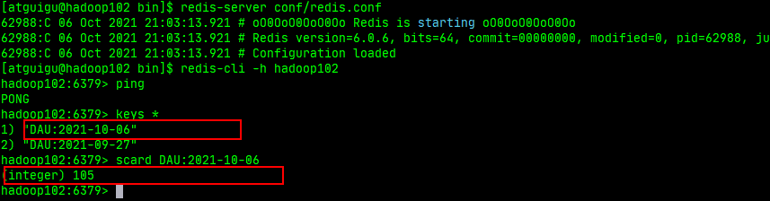 Spark实时数仓(二) - 图4