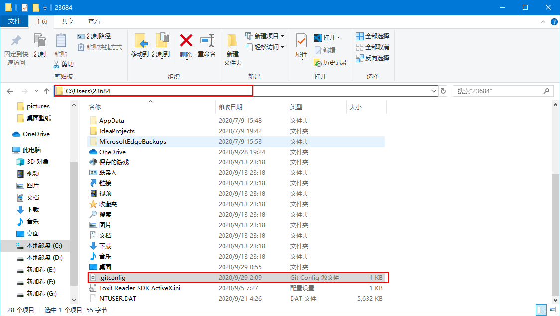 $02[Git] - 图9