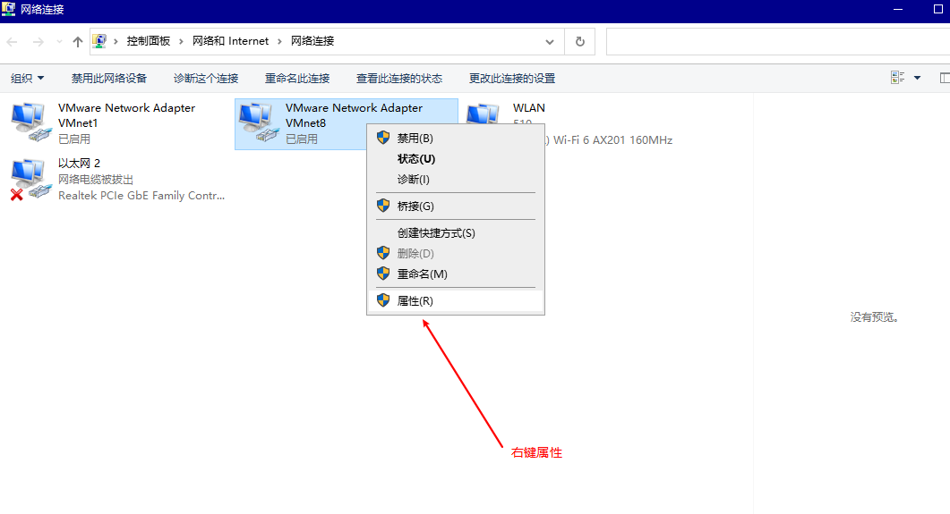 $01[Linux(上)] - 图10