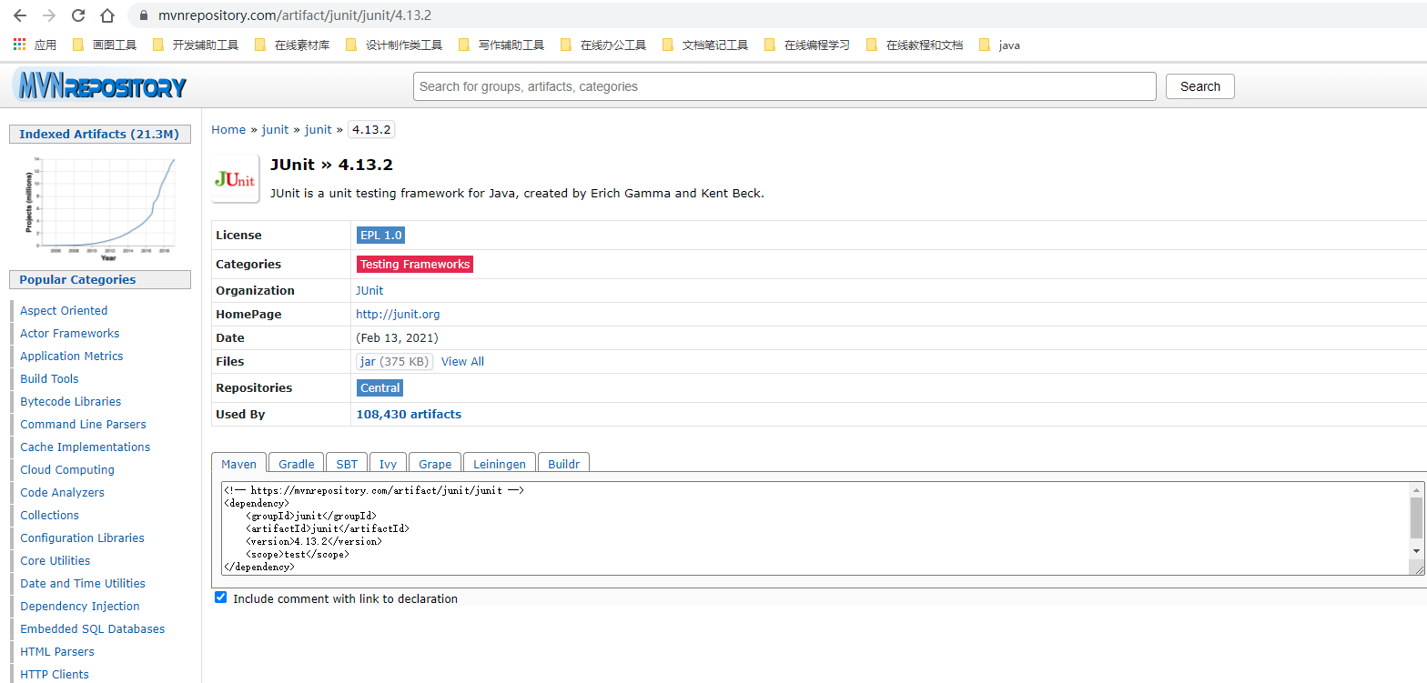 $01[Maven] - 图10
