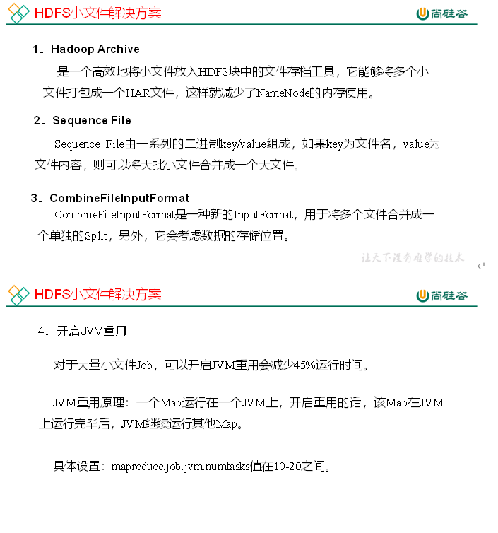 $09[压缩和HA] - 图20