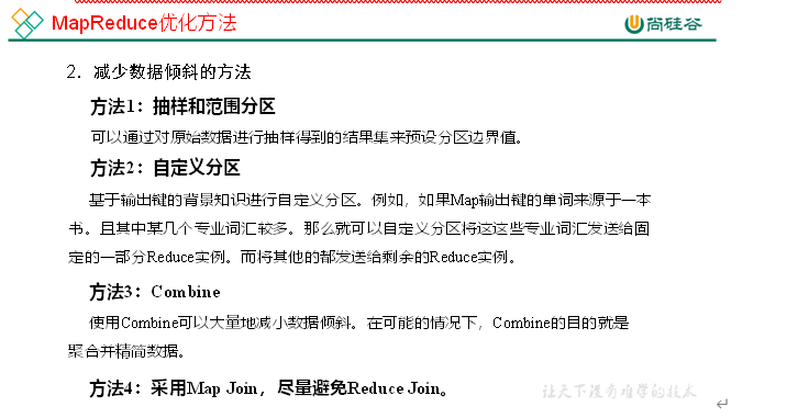 $09[压缩和HA] - 图16