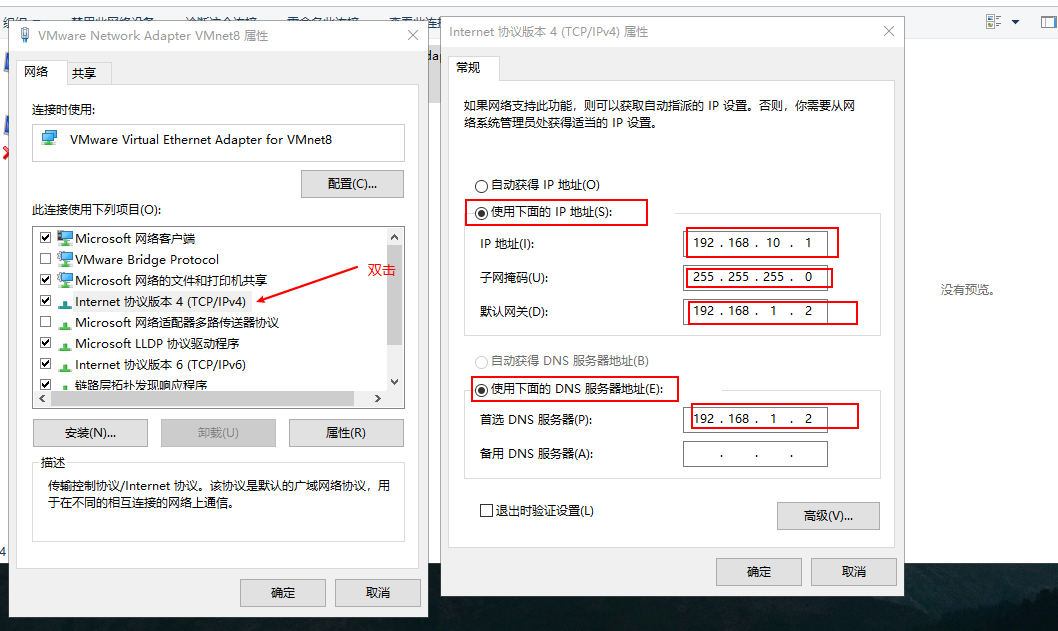$01[Linux(上)] - 图11