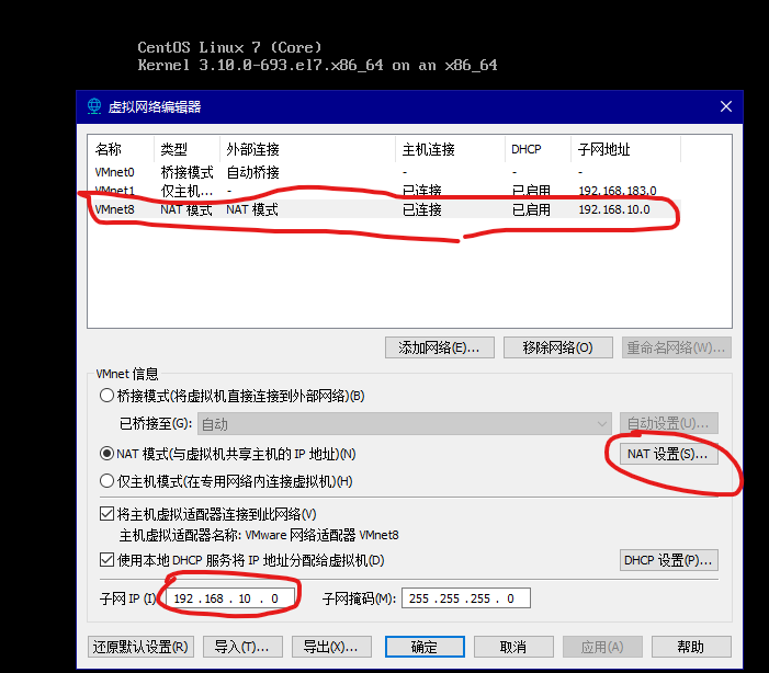 $01[Linux(上)] - 图7
